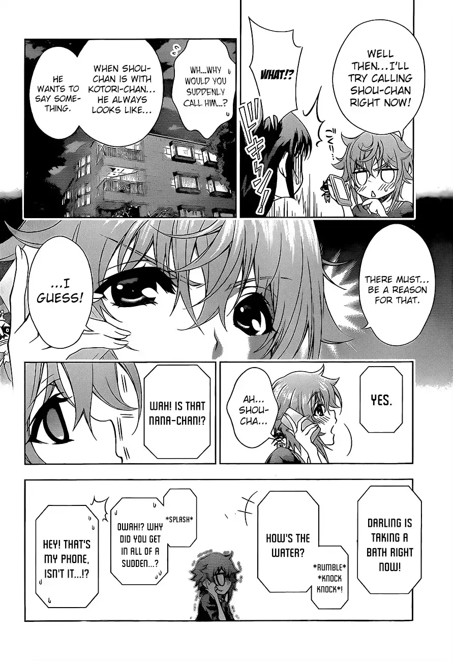 Koisome Momiji Chapter 21 2